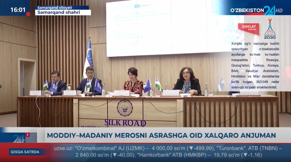 Moddiy-madaniy merosni asrashga oid xalqaro anjuman
